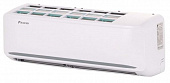 Сплит-система RAPID RAM-07 HJ/N1