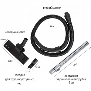 Пылесос ECON ECO-1444VC черный/желтый Пылесос ECON ECO-1444VC черный/желтый